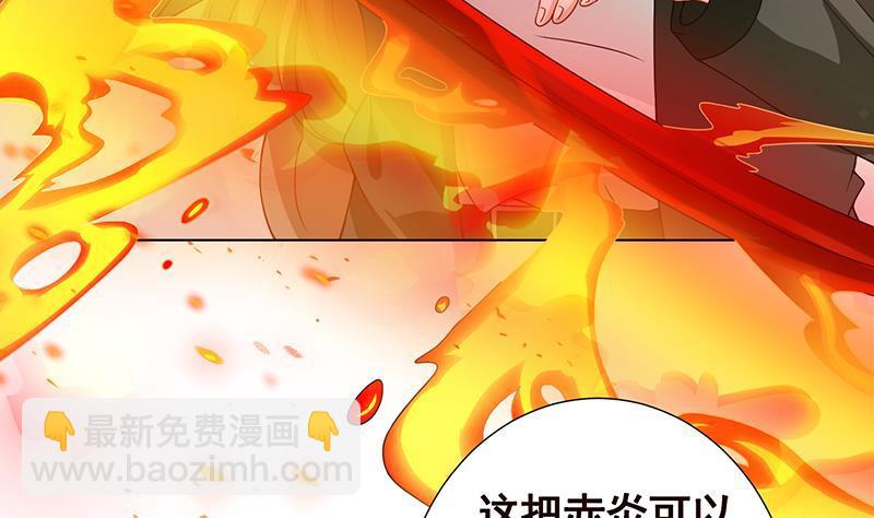 第96话 专属武器(1/2)-第96话
