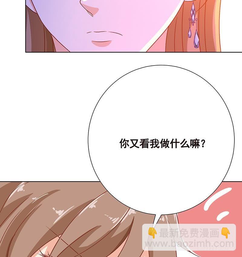 第96话 专属武器(1/2)-第96话
