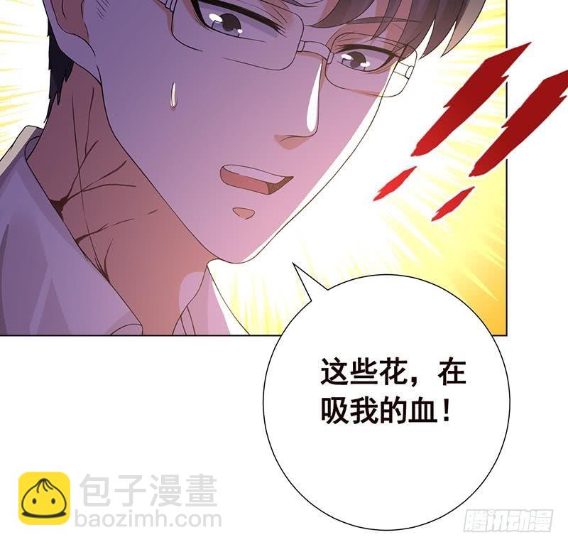 第98话 深渊地穴-第98话