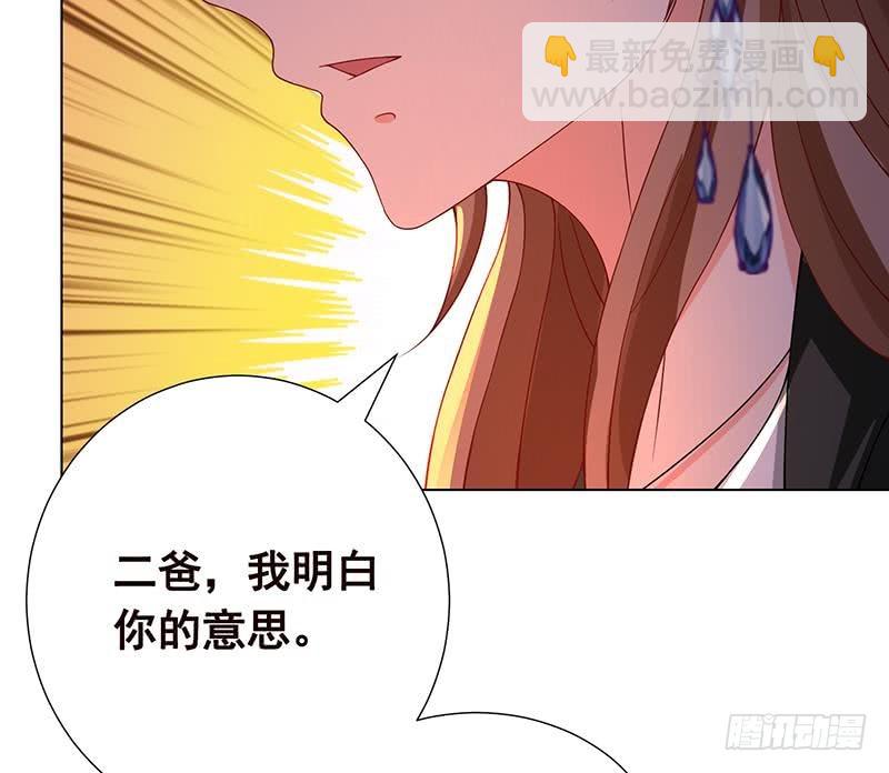 第98话 深渊地穴-第98话