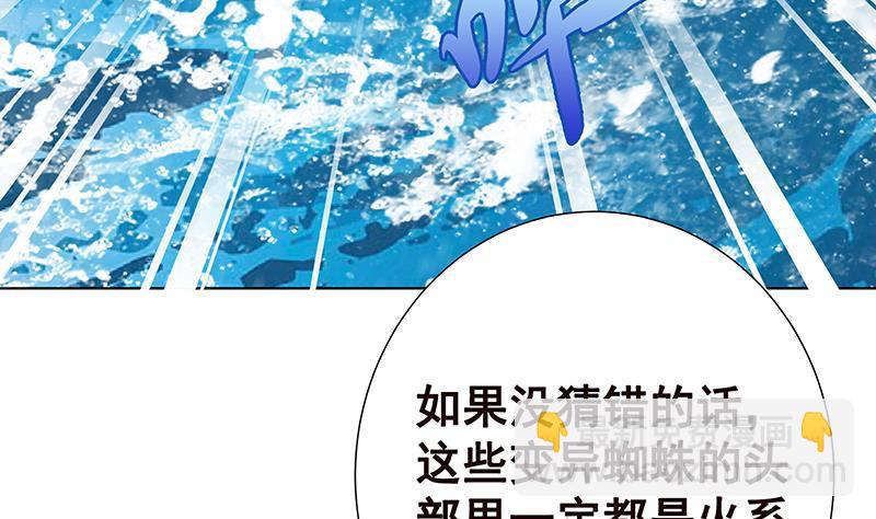 第100话 波涛的怒号(1/2)-第100话