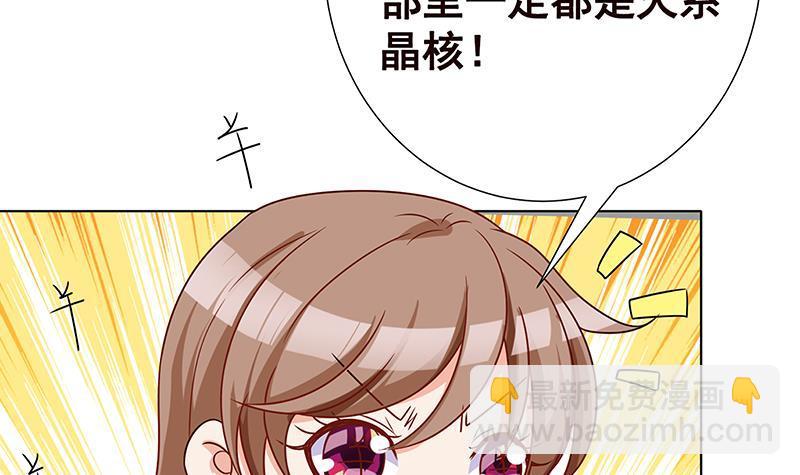 第100话 波涛的怒号(1/2)-第100话