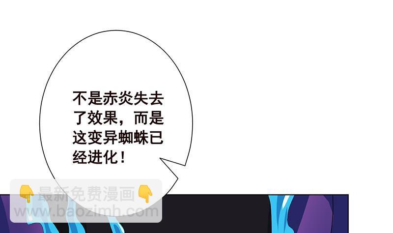 第100话 波涛的怒号(1/2)-第100话
