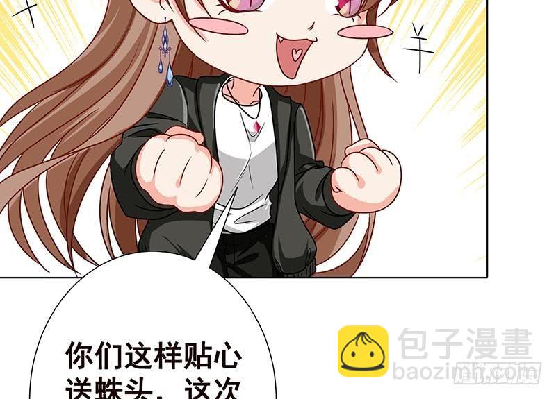 第100话 波涛的怒号(1/2)-第100话