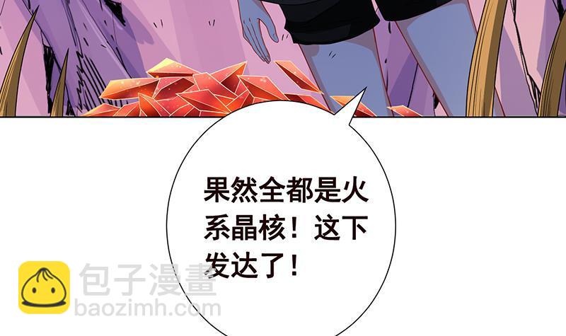 第100话 波涛的怒号(1/2)-第100话