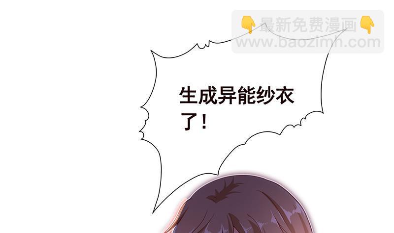 第100话 波涛的怒号(1/2)-第100话