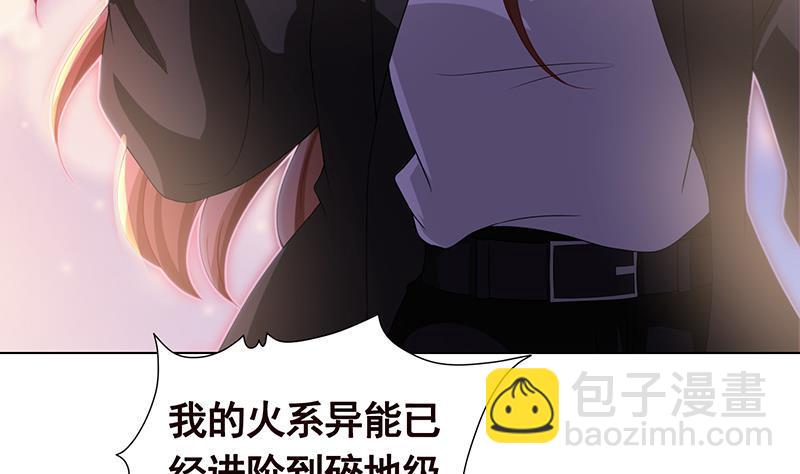 第100话 波涛的怒号(1/2)-第100话