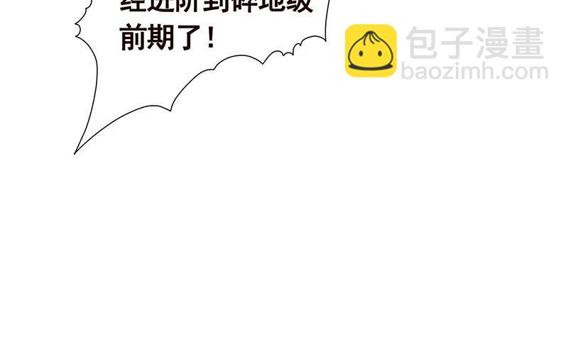 第100话 波涛的怒号(1/2)-第100话