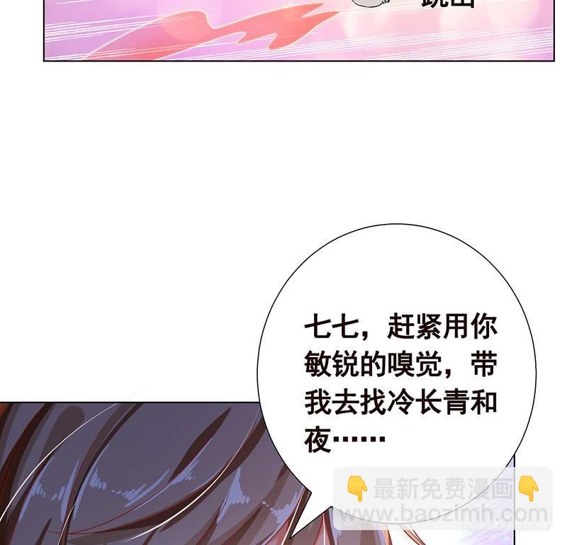 第100话 波涛的怒号(1/2)-第100话