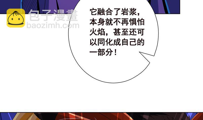 第100话 波涛的怒号(1/2)-第100话