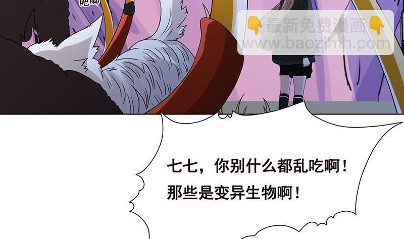 第100话 波涛的怒号(1/2)-第100话