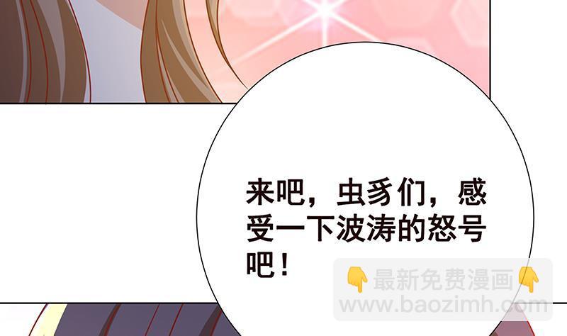 第100话 波涛的怒号(1/2)-第100话