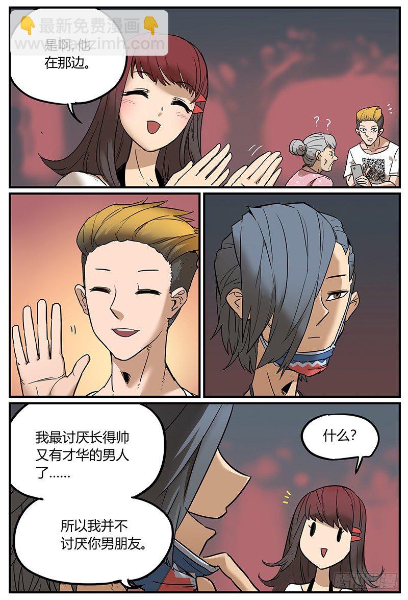 🍟万事万灵 比寻找神灵更重要的事 第19页
