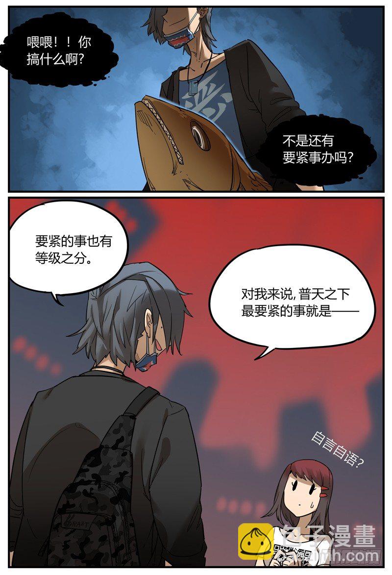 🍟万事万灵 比寻找神灵更重要的事 第21页
