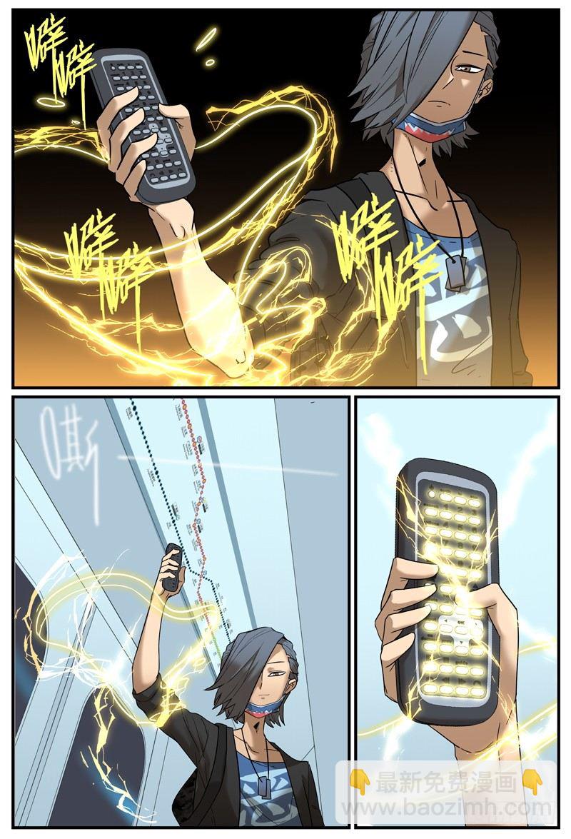 🍟万事万灵 让你慌神的方法3 第3页
