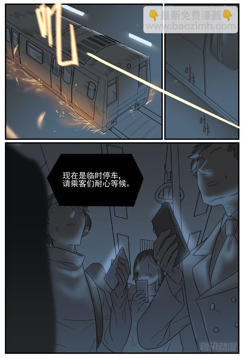 🍟万事万灵 让你慌神的方法3 第5页