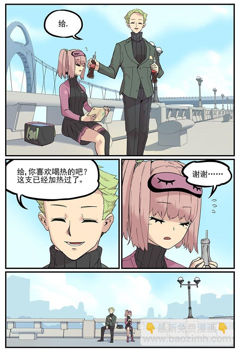 🍟万事万灵 幸好不是默认的铃声 第10页