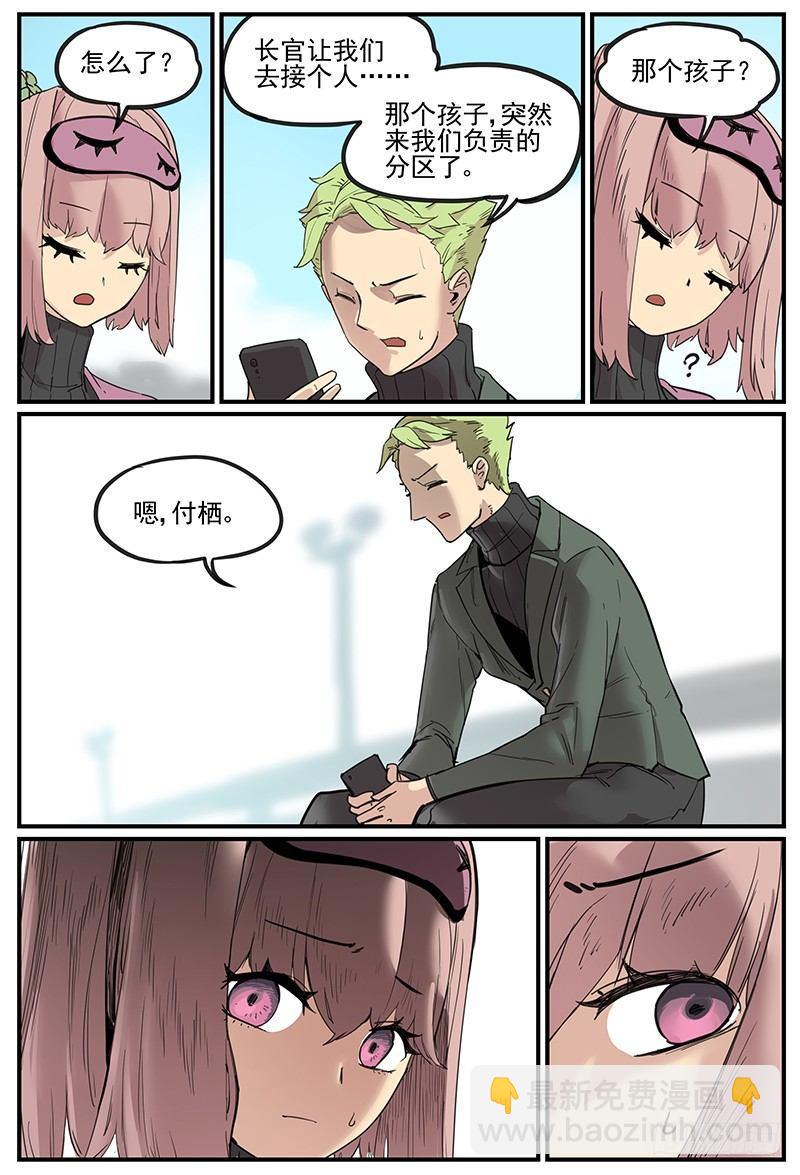🍟万事万灵 幸好不是默认的铃声 第14页