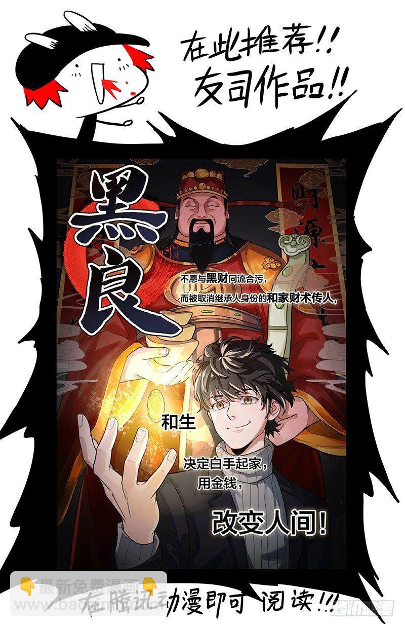 🍟万事万灵 幸好不是默认的铃声 第18页
