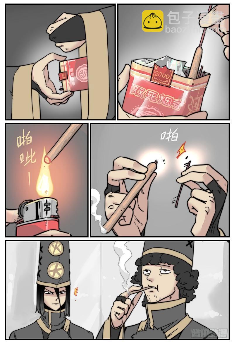 🍟万事万灵 幸好不是默认的铃声 第2页