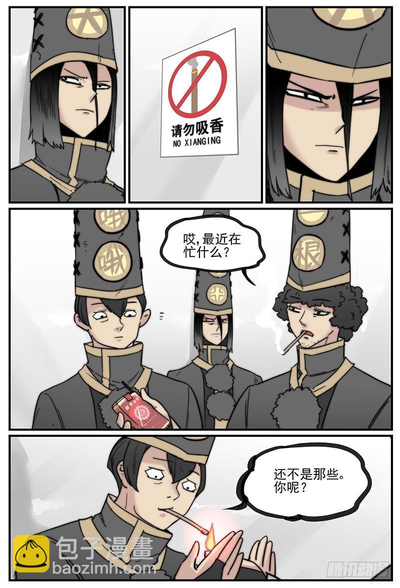 🍟万事万灵 幸好不是默认的铃声 第3页