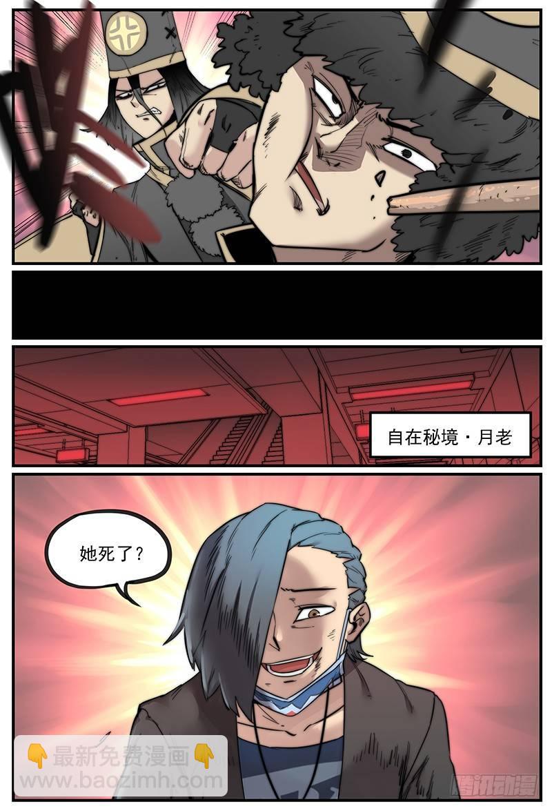 🍟万事万灵 幸好不是默认的铃声 第5页
