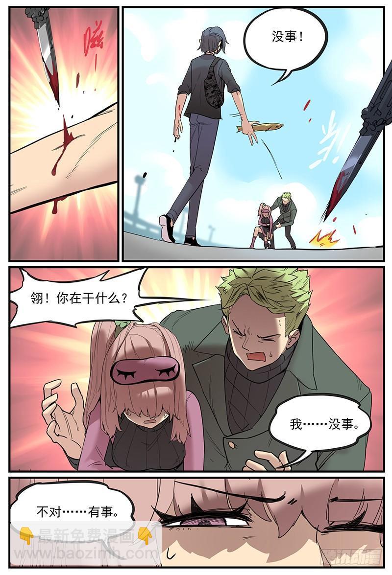 🍟万事万灵 疼痛备忘录 第14页