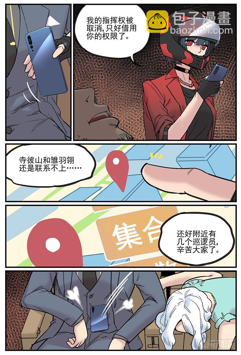 🍟万事万灵 可怜天下付母心 第14页