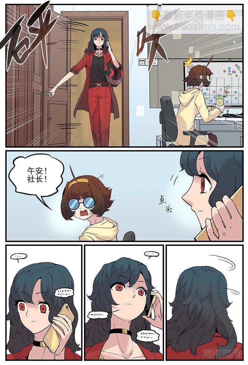 🍟万事万灵 可怜天下付母心 第3页