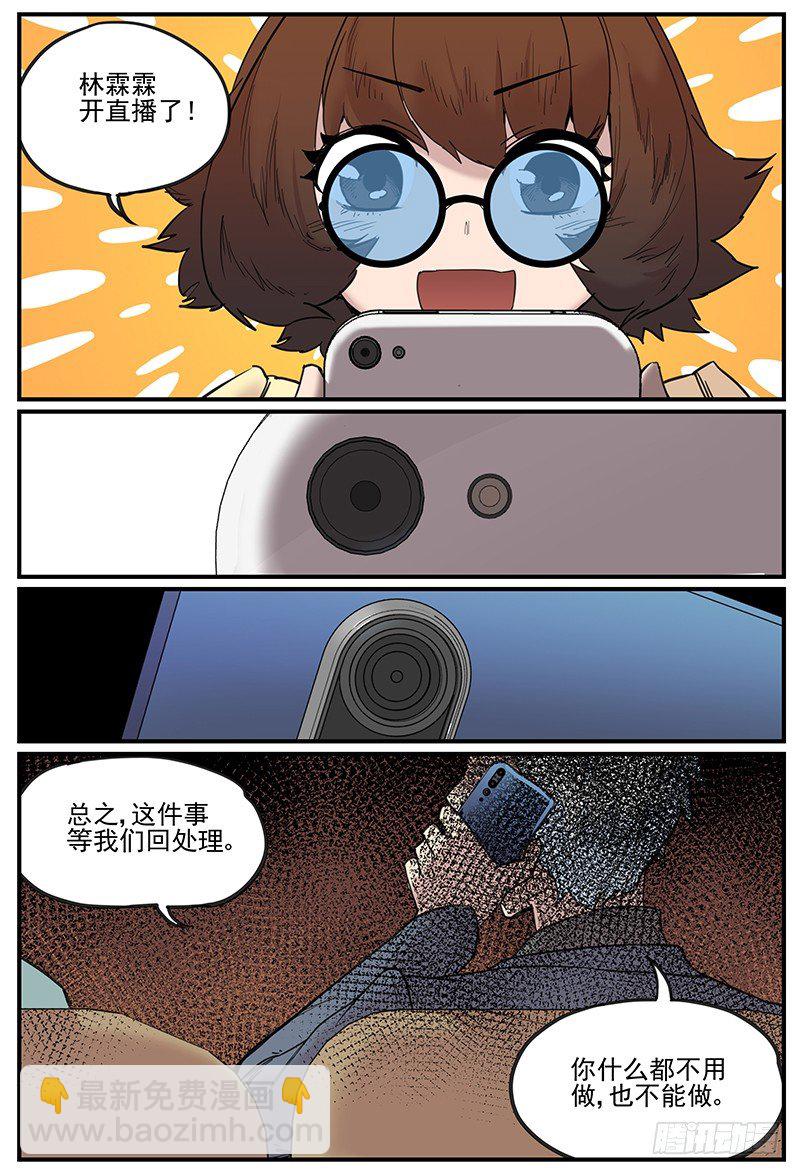 🍟万事万灵 可怜天下付母心 第5页