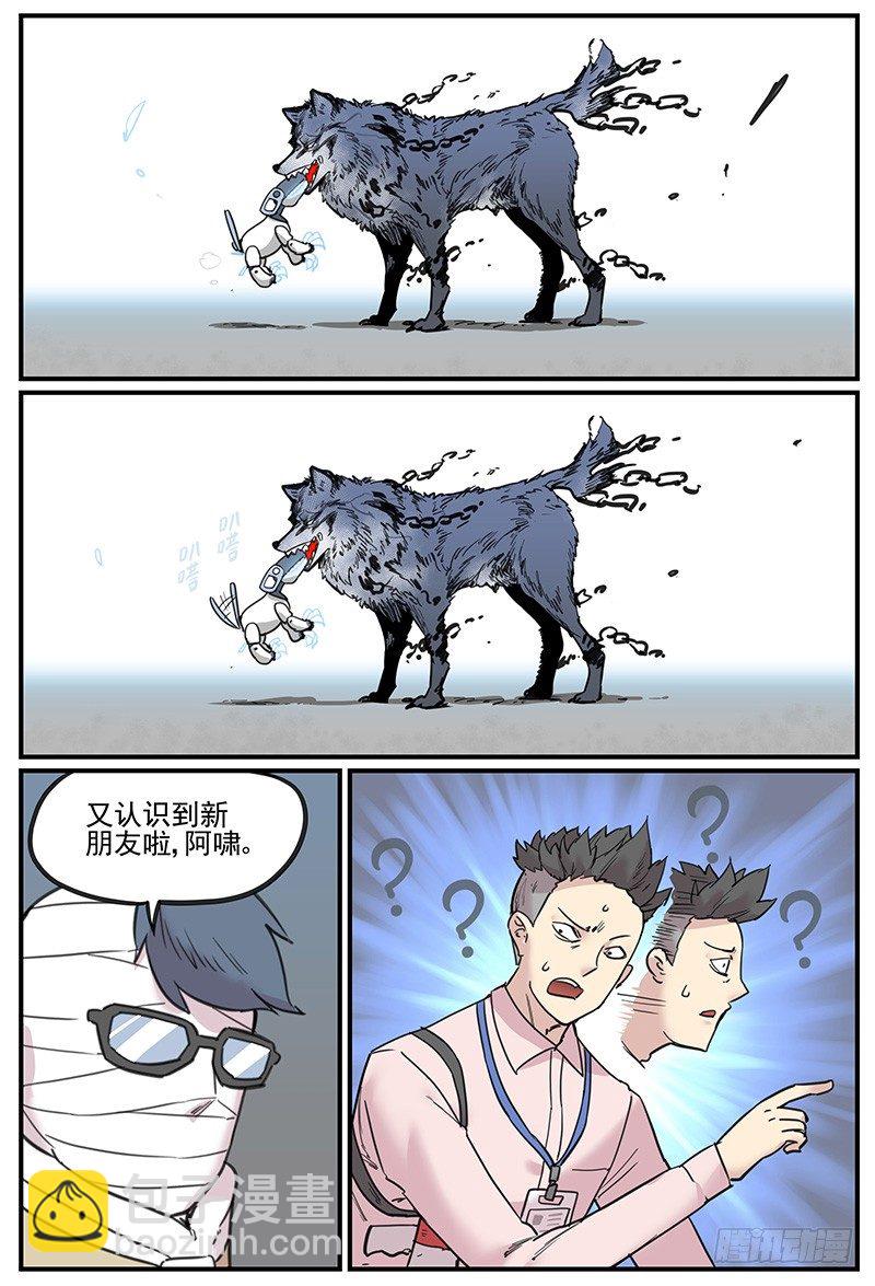 🍟万事万灵 缘神乱斗 第2页