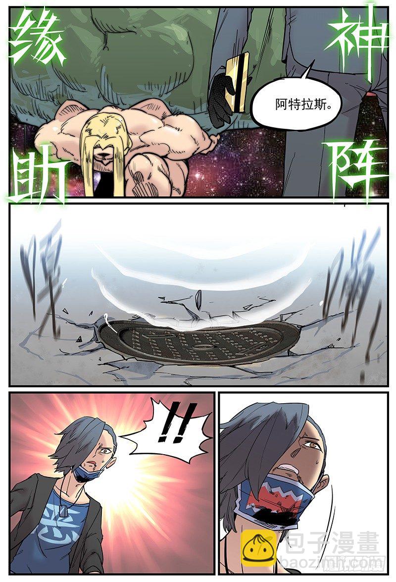 🍟万事万灵 我都记得 第13页