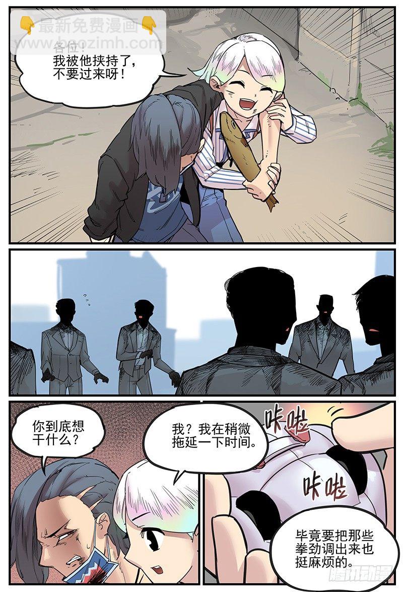 🍟万事万灵 我都记得 第18页