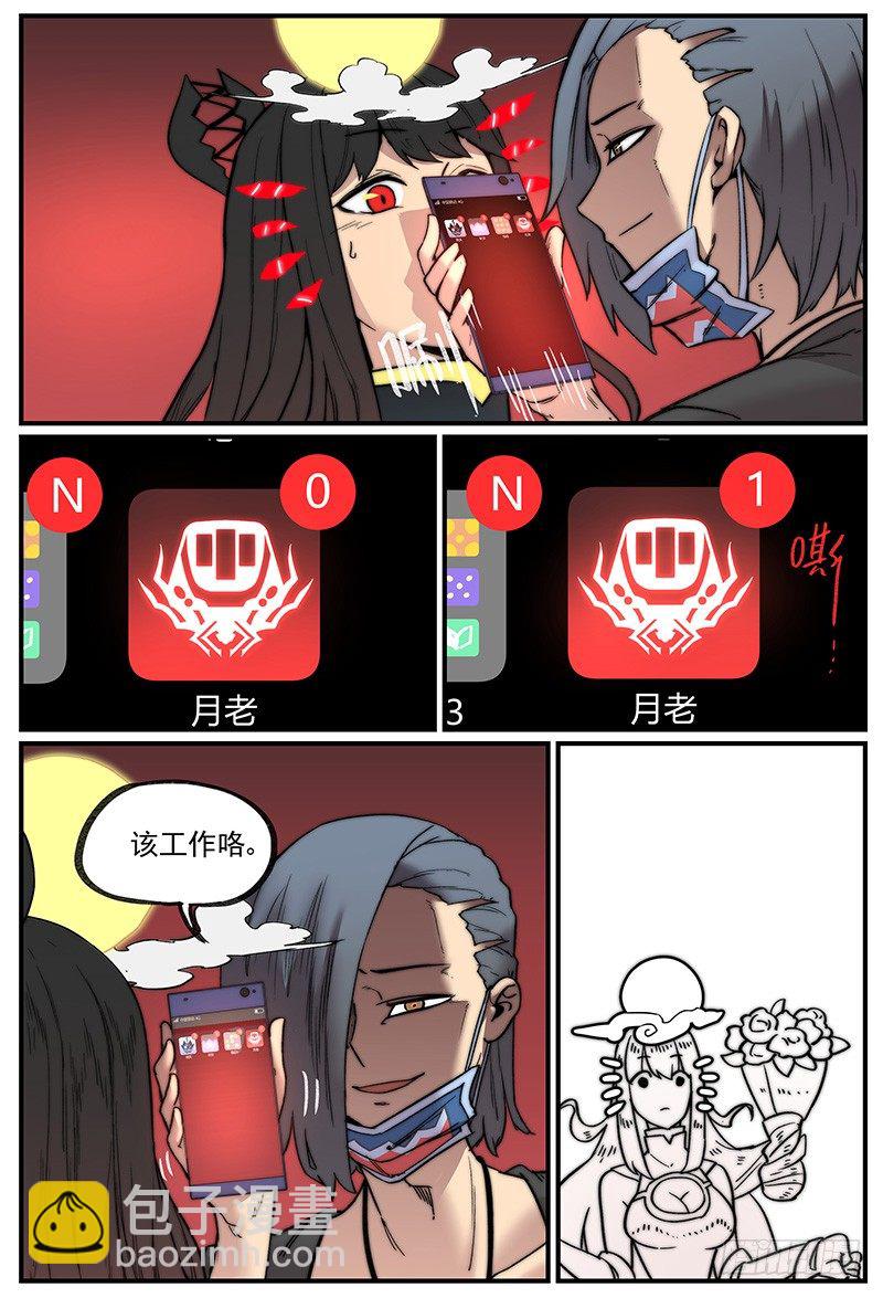 🍟万事万灵 发现重点 第10页
