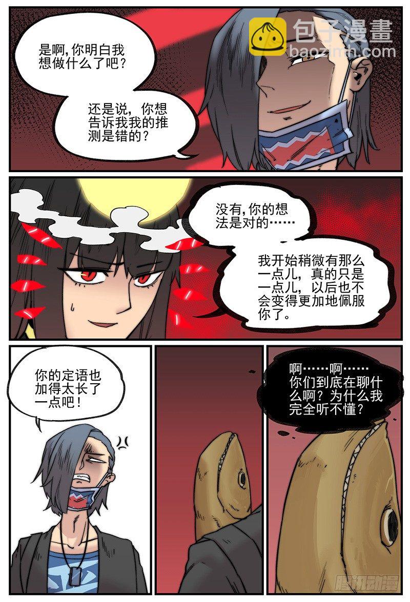 🍟万事万灵 发现重点 第15页