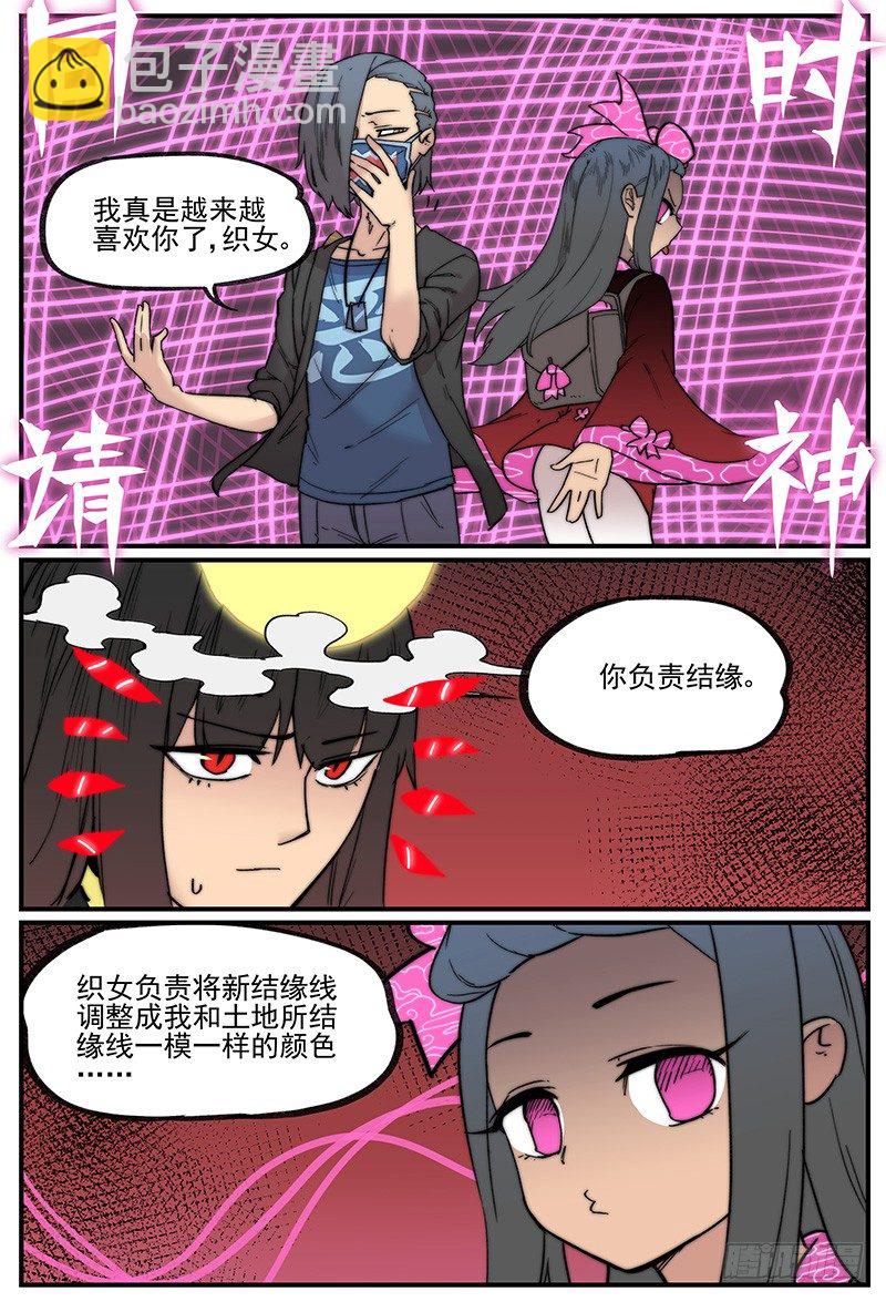 🍟万事万灵 发现重点 第18页
