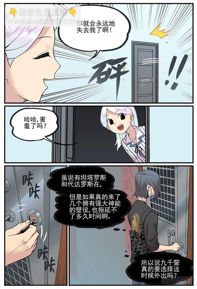 🍟万事万灵 发现重点 第2页