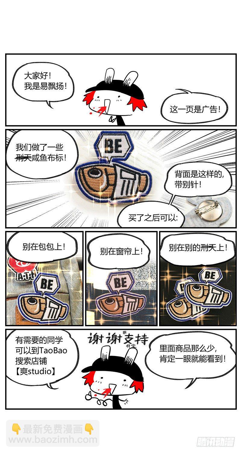 🍟万事万灵 发现重点 第20页