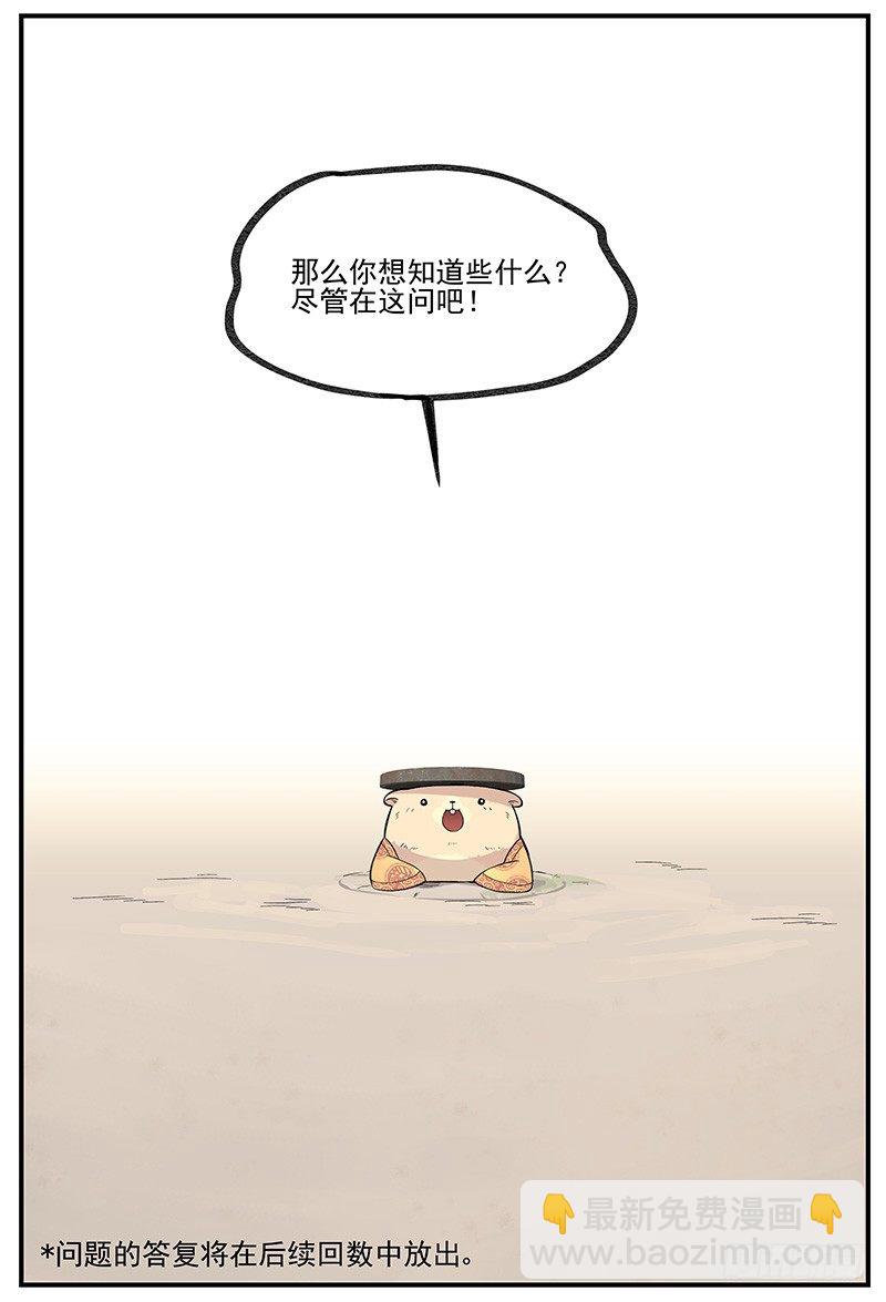 🍟万事万灵 发现重点 第22页