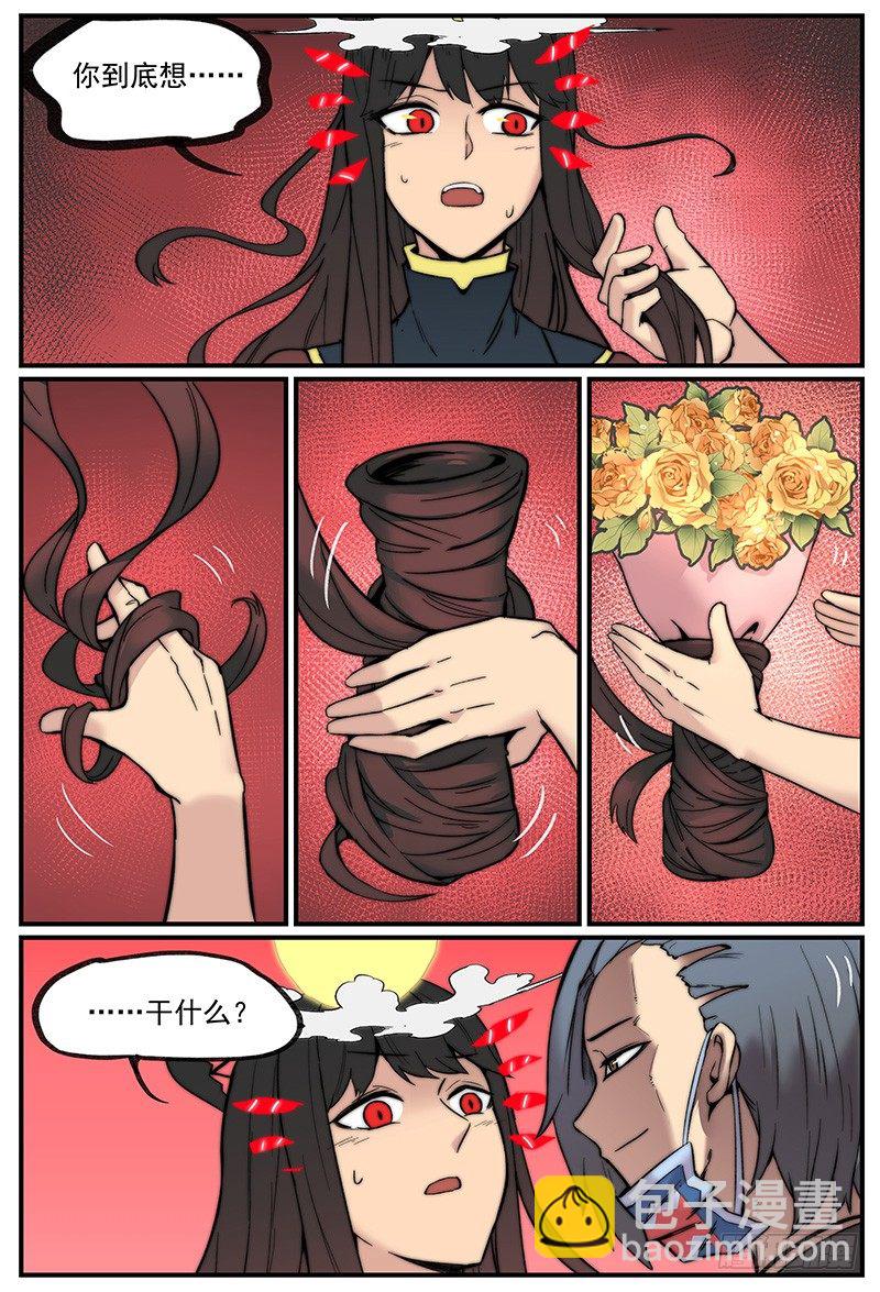 🍟万事万灵 发现重点 第9页