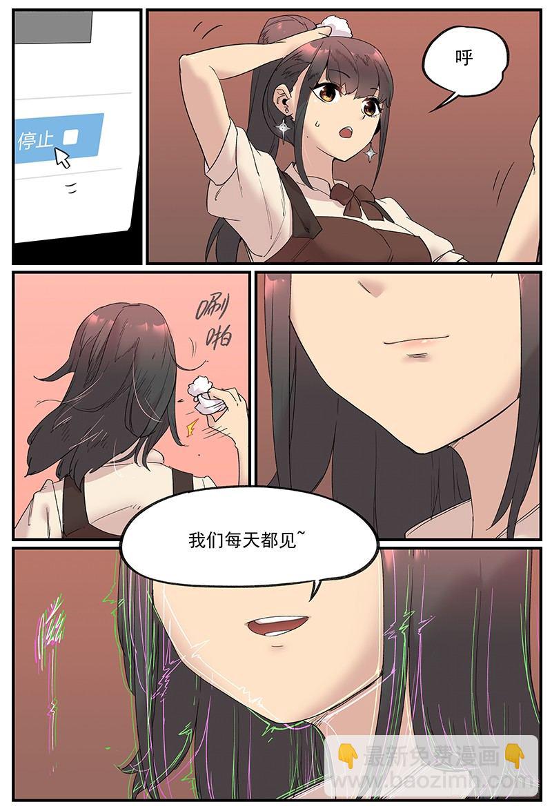 🍟万事万灵 帽装偶像 第20页