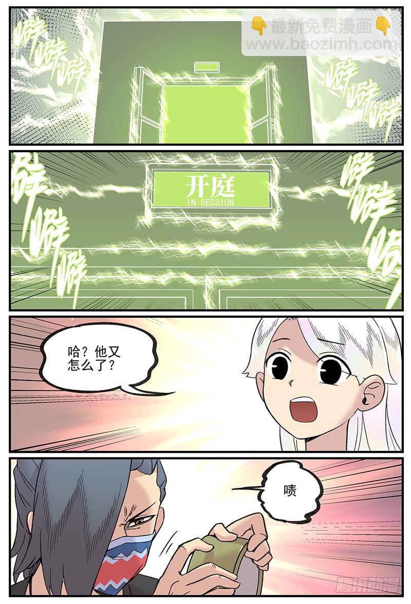 🍟万事万灵 德智体全方面发展的雷神 第7页