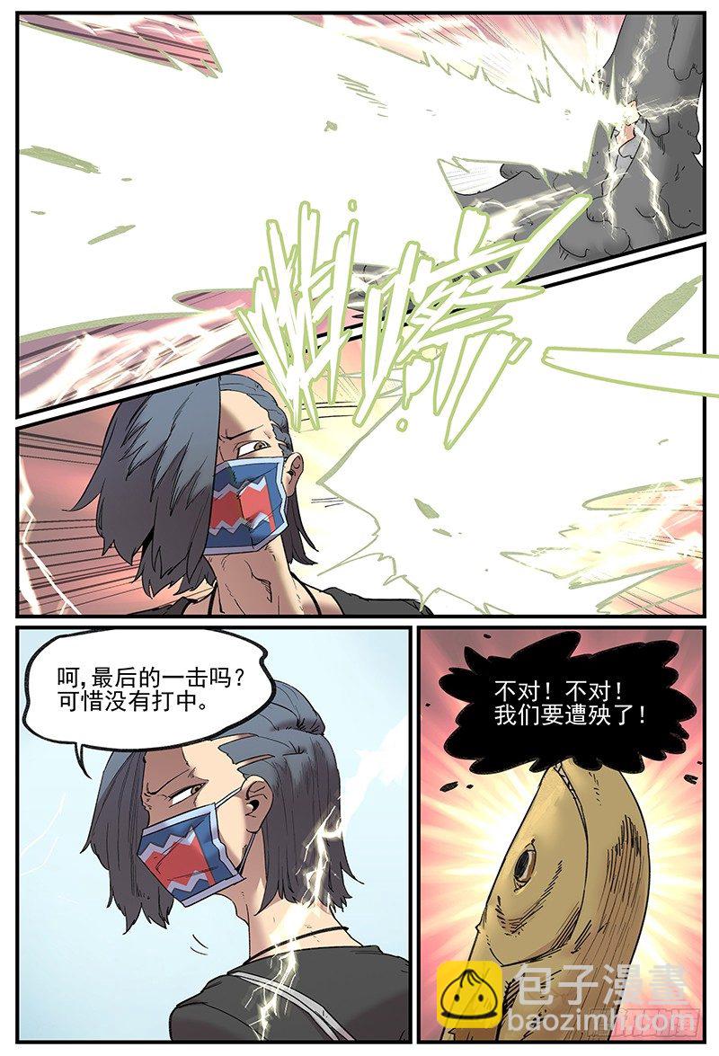 🍟万事万灵 你真的有学好物理吗？ 第11页