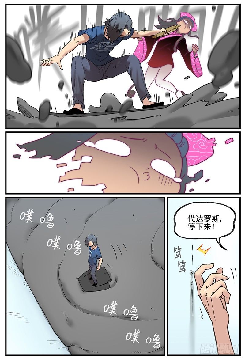 🍟万事万灵 你真的有学好物理吗？ 第14页