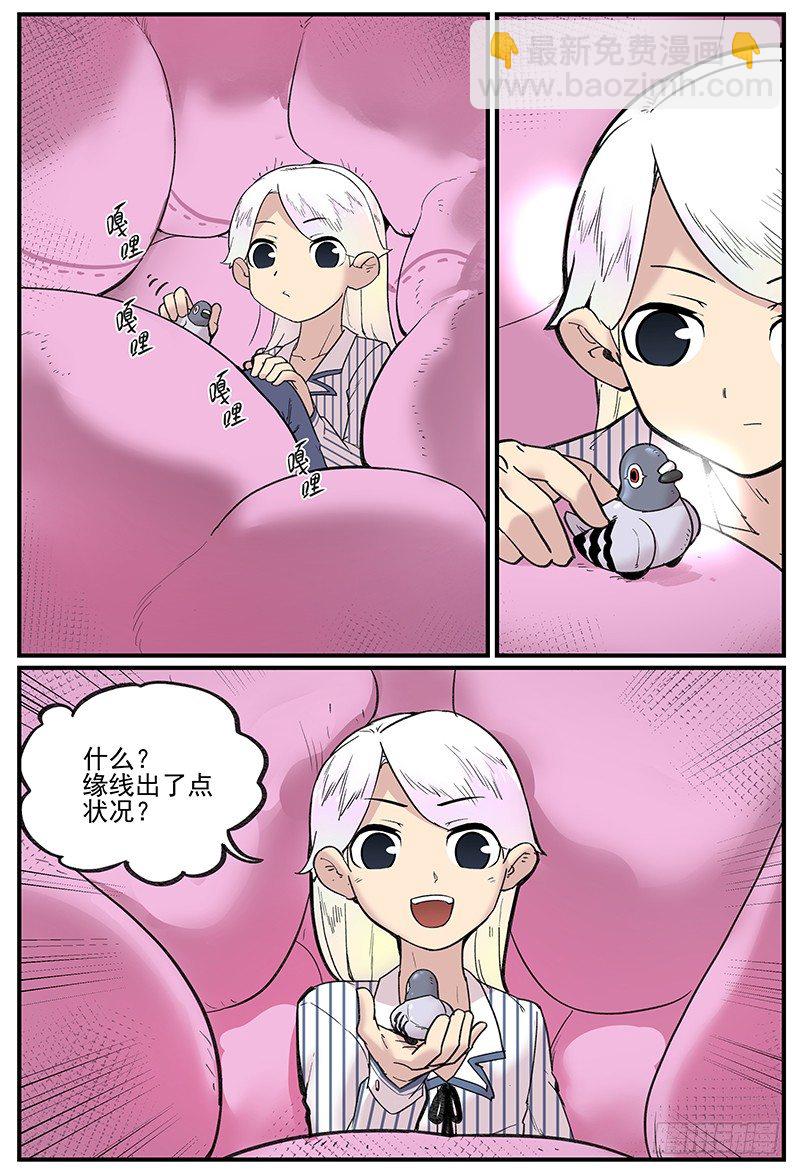 🍟万事万灵 你真的有学好物理吗？ 第22页