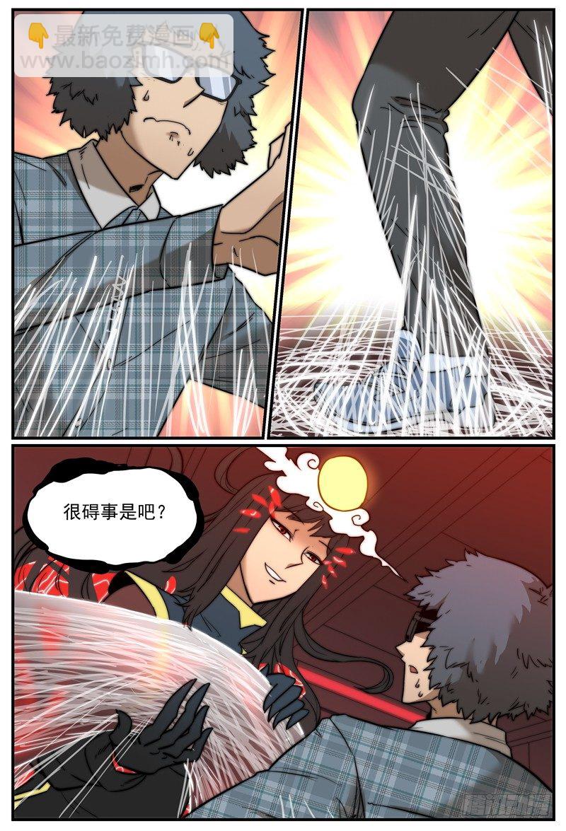 🍟万事万灵 你的自在秘境需要打扫 第3页