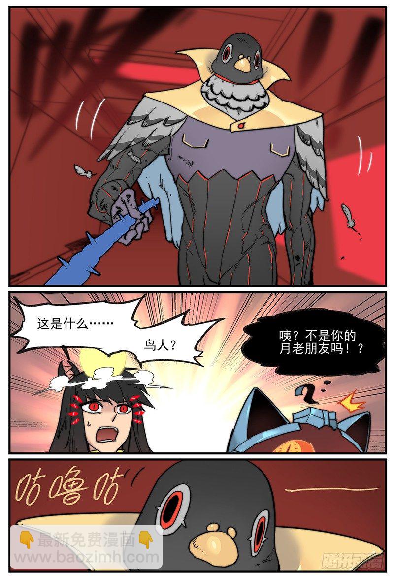 🍟万事万灵 天天见 第10页