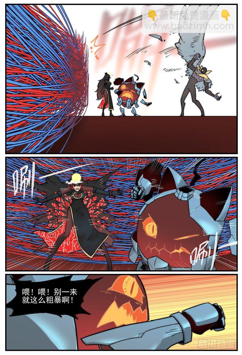 🍟万事万灵 天天见 第12页
