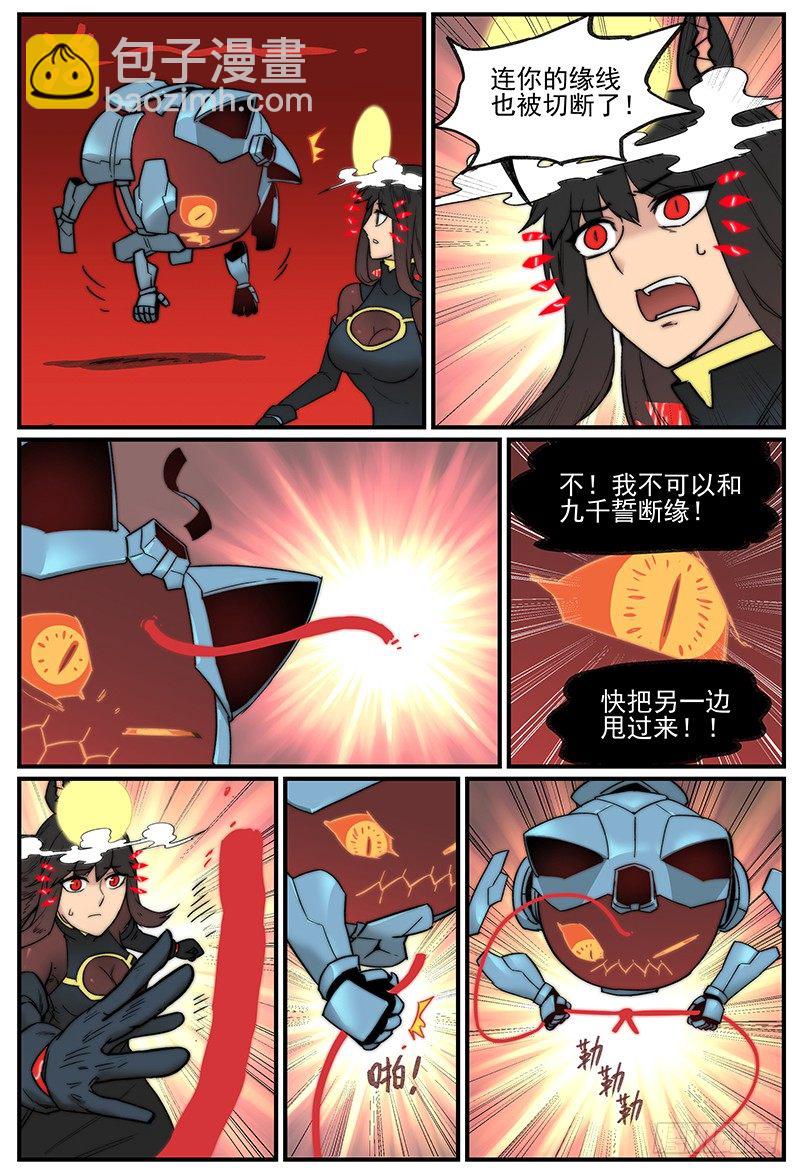 🍟万事万灵 天天见 第22页