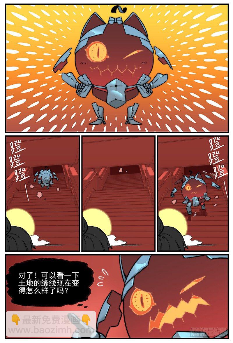 🍟万事万灵 天天见 第6页